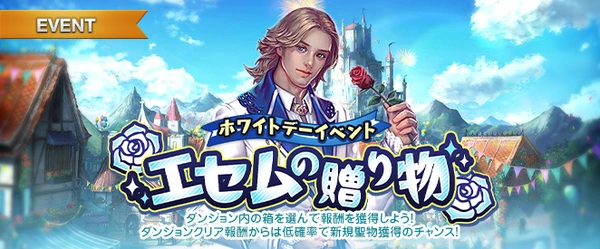 リネージュM_RISING STORMアプデ5