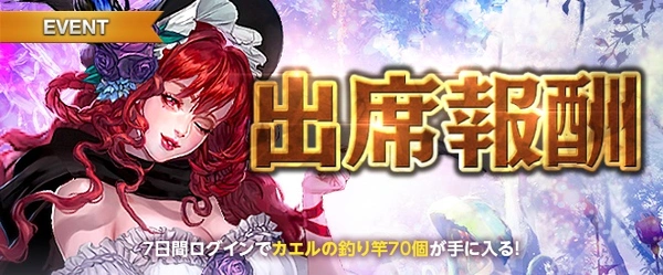 リネージュM_RISING STORMアプデ10