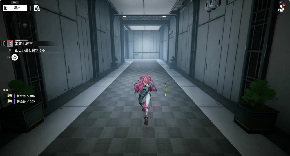 エンドフィールド_工業化迷宮1