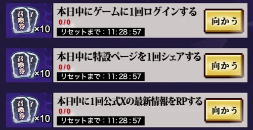 ドット勇者_コードギアスコラボ_引き直し