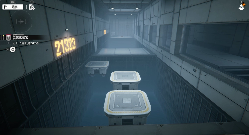 エンドフィールド_工業化迷宮6