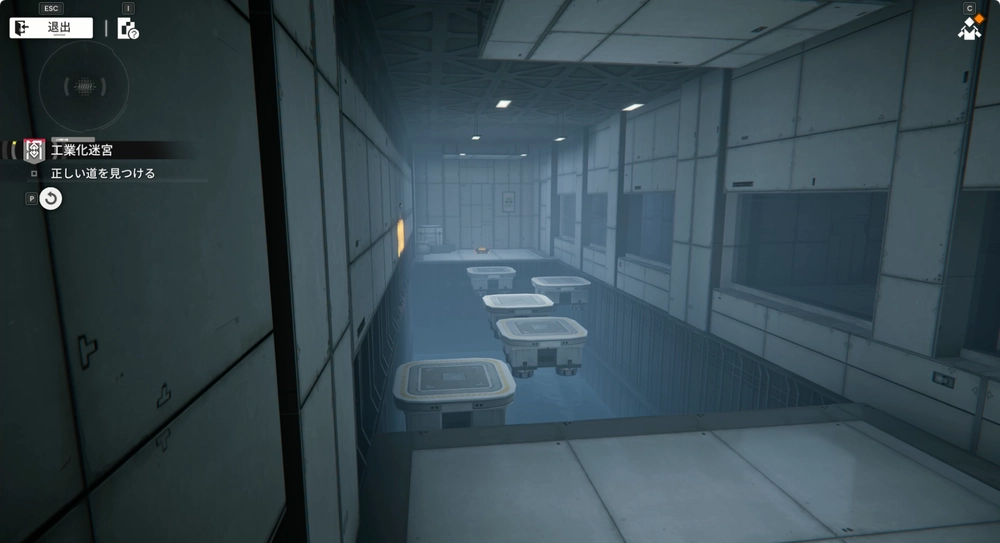 エンドフィールド_工業化迷宮7