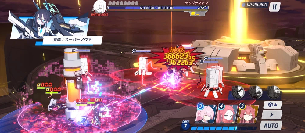 グロッキー中でも行動はする_デカグラマトンの攻略編成とおすすめキャラ_ブルアカ