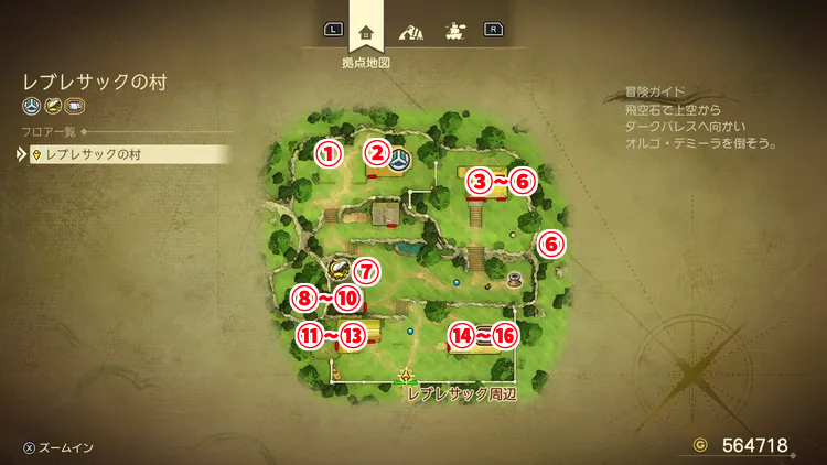 ドラクエ7R_レブレサックの村(現代)_外観_フロアマップ