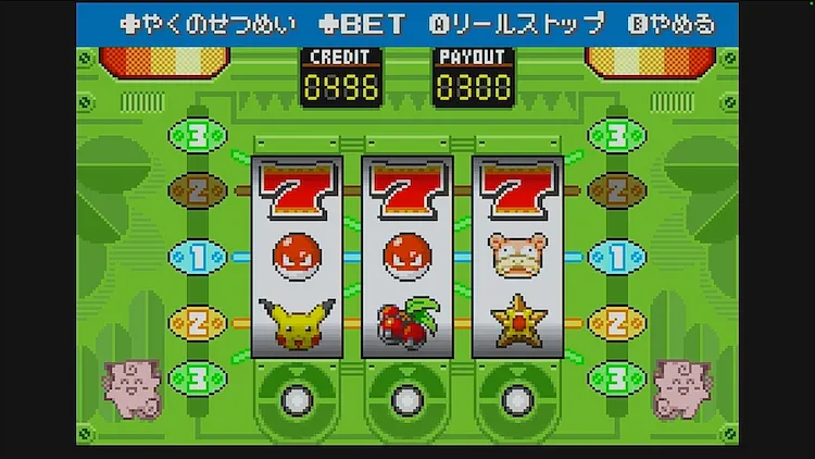 ポケモンFRLG_スリーセブン