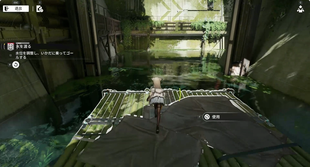 エンドフィールド_水を渡る_1