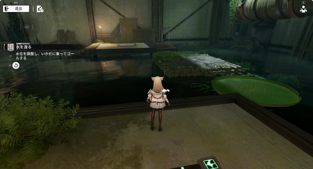 エンドフィールド_水を渡る_4