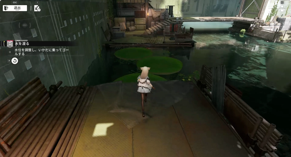 エンドフィールド_水を渡る_7