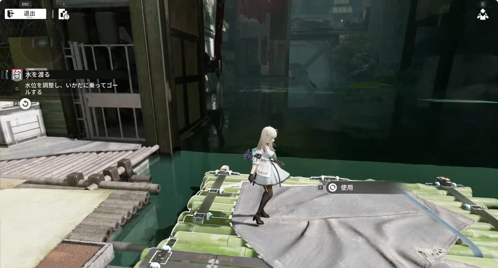 エンドフィールド_水を渡る_10