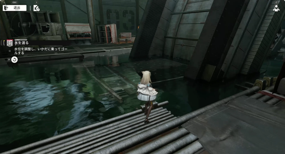 エンドフィールド_水を渡る_11