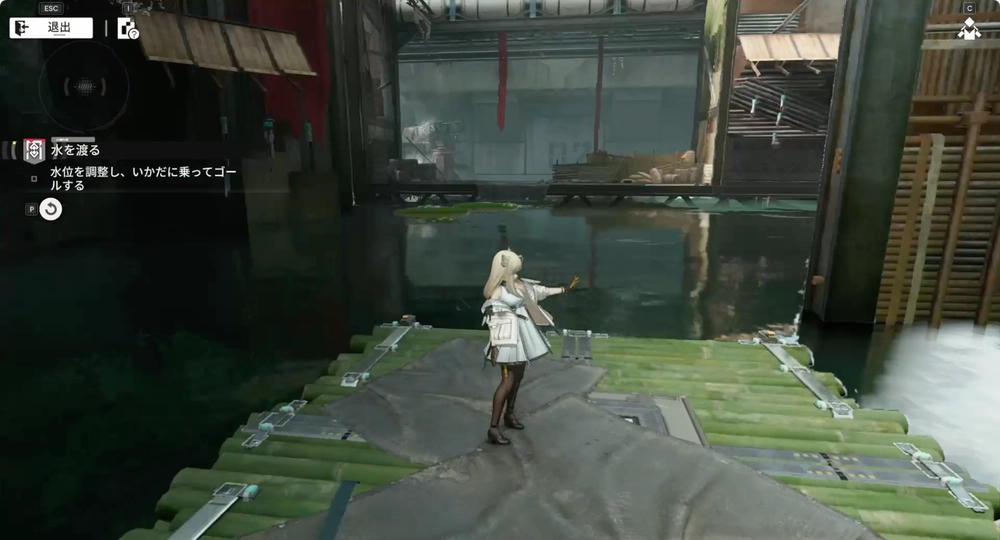 エンドフィールド_水を渡る_16