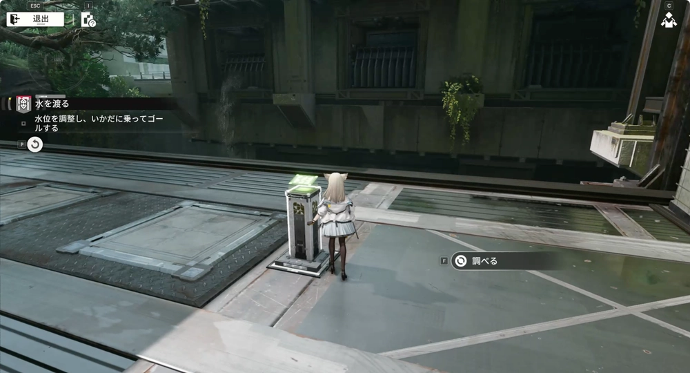 エンドフィールド_水を渡る_18