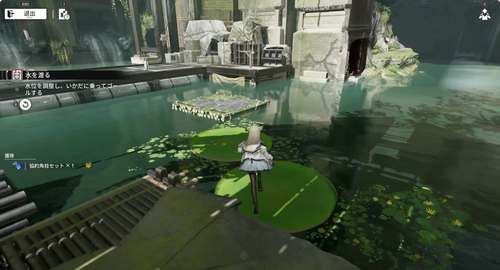 エンドフィールド_水を渡る_21