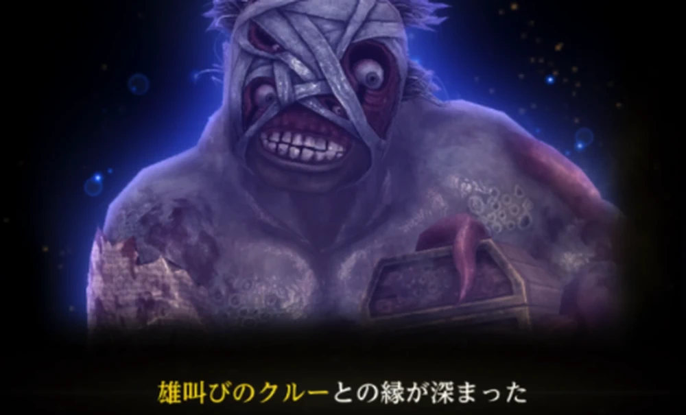 雄叫びのクルー_敵勢力の撃退の攻略と進め方_ダフネ