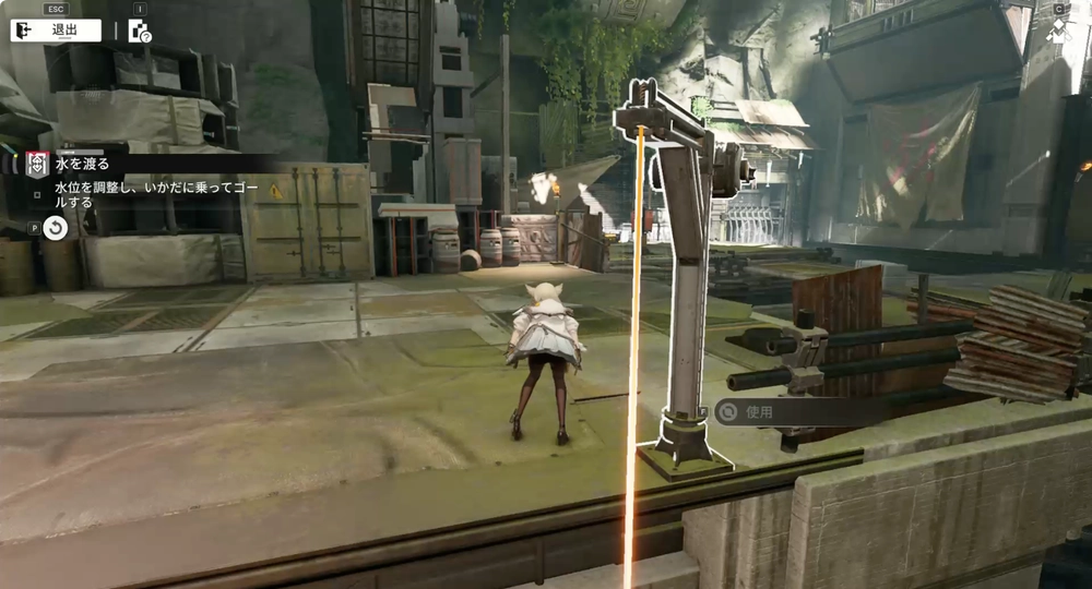 エンドフィールド_水を渡る_30