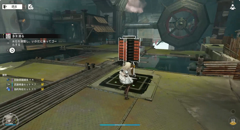 エンドフィールド_水を渡る_31