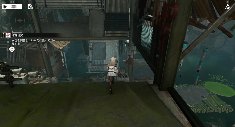 エンドフィールド_水を渡る_32