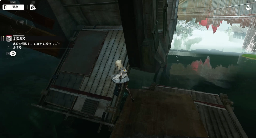 エンドフィールド_水を渡る_33