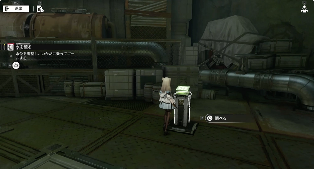 エンドフィールド_水を渡る_34