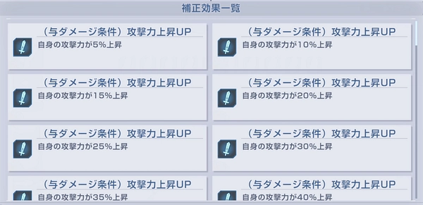 ジージェネ-タワーWEST14階攻略