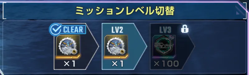 Gジェネ_キルケーの魔女パネルミッション