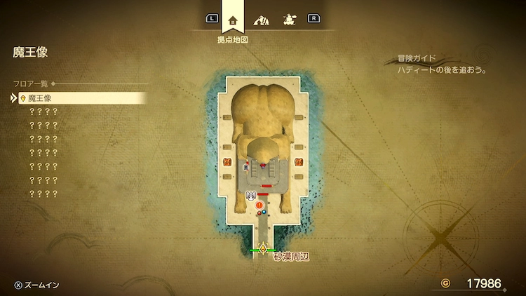 ドラクエ7R_魔王像_外観_フロアマップ