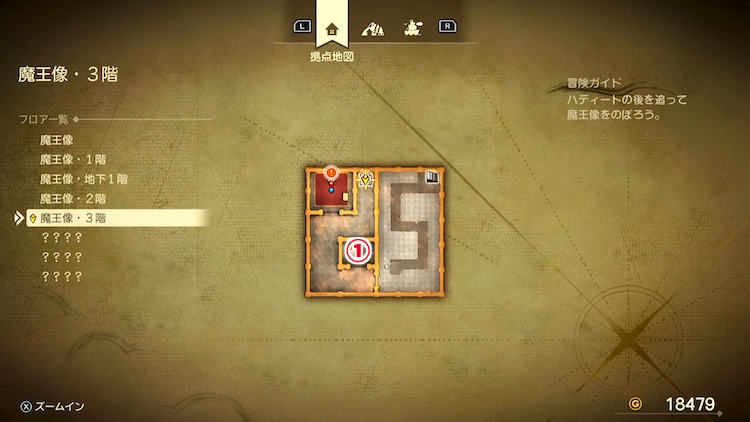 ドラクエ7R_魔王像_3階_フロアマップ