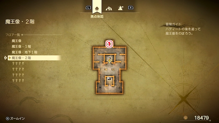 ドラクエ7R_魔王像_2階_フロアマップ