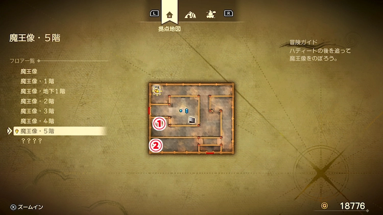 ドラクエ7R_魔王像_5階_フロアマップ
