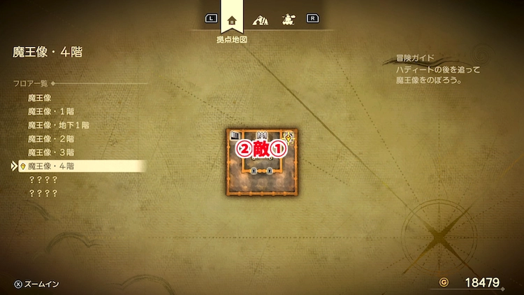 ドラクエ7R_魔王像_4階_フロアマップ