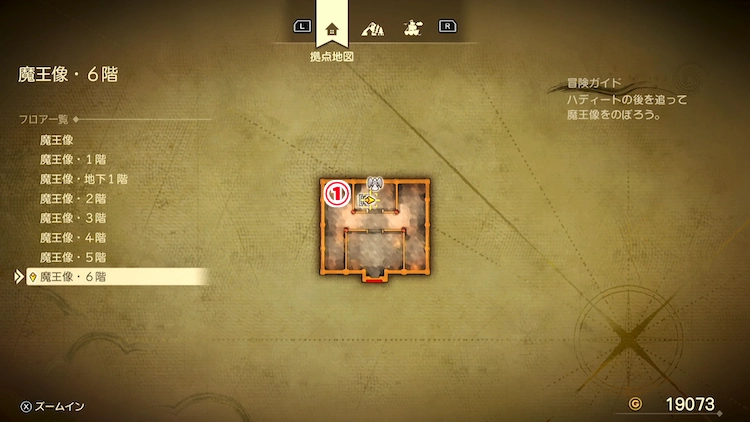 ドラクエ7R_魔王像_6階_フロアマップ