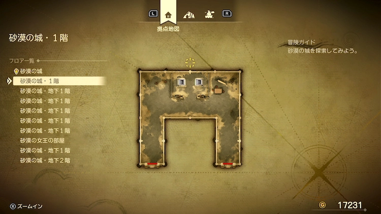 ドラクエ7R_砂漠の城(過去)_1階_フロアマップ