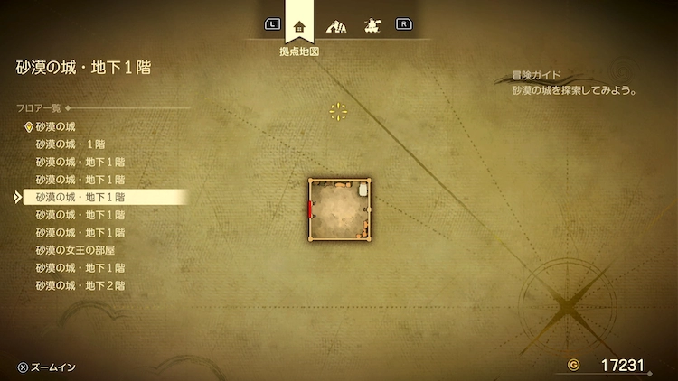 ドラクエ7R_砂漠の城(過去)_地下1階3_フロアマップ