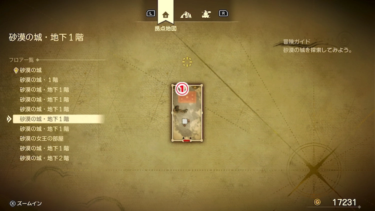 ドラクエ7R_砂漠の城(過去)_地下1階4_フロアマップ