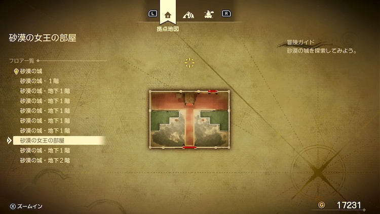 ドラクエ7R_砂漠の城(過去)_砂漠の女王の部屋_フロアマップ