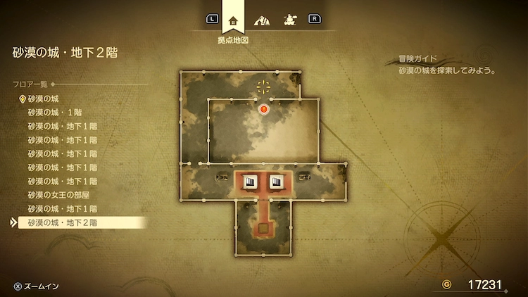 ドラクエ7R_砂漠の城(過去)_地下2階_フロアマップ