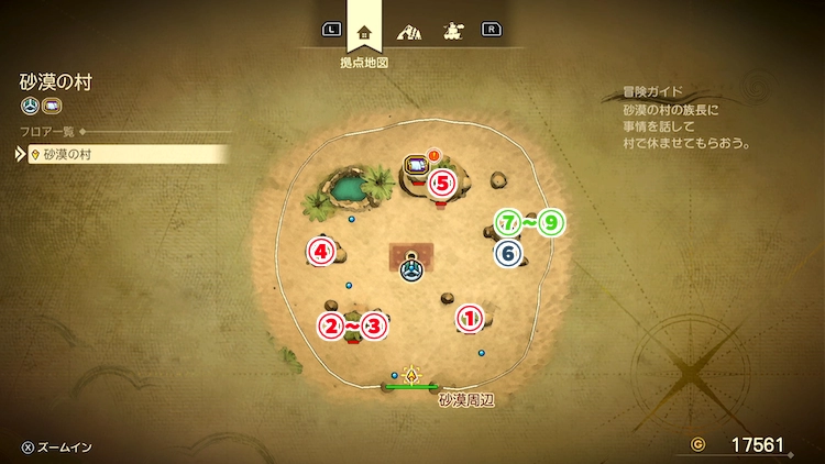 ドラクエ7R_砂漠の村(過去)_外観_フロアマップ
