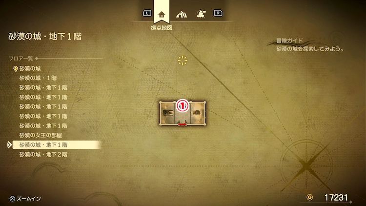 ドラクエ7R_砂漠の城(過去)_地下1階6_フロアマップ