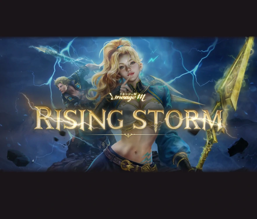 リネージュMトップ用_メインビジュアル_雷鬼