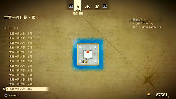 ドラクエ7R_世界一高い塔_頂上_フロアマップ