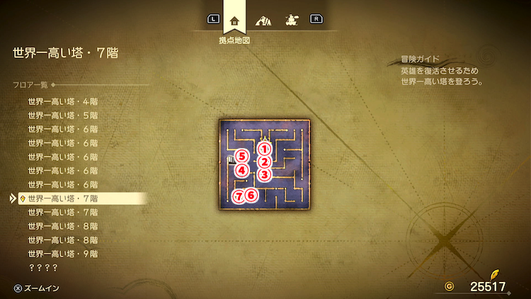 ドラクエ7R_世界一高い塔_7階1_フロアマップ