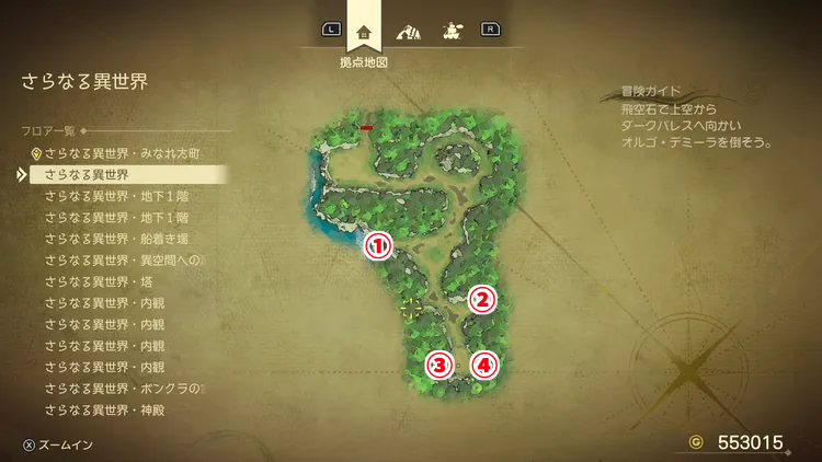 ドラクエ7R_さらなる異世界_外観_フロアマップ