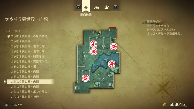 ドラクエ7R_さらなる異世界_内観3_フロアマップ