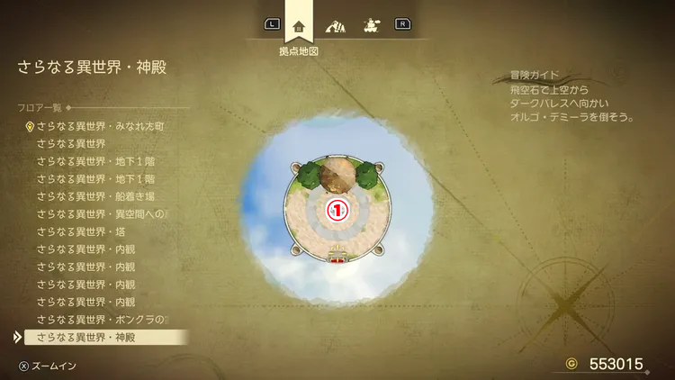 ドラクエ7R_さらなる異世界_神殿1_フロアマップ