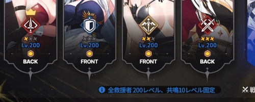 スターセイヴァー_488