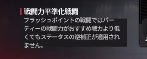 スターセイヴァー_489