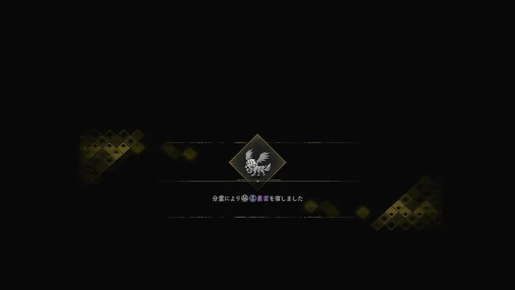 仁王3_エンディング_解放要素