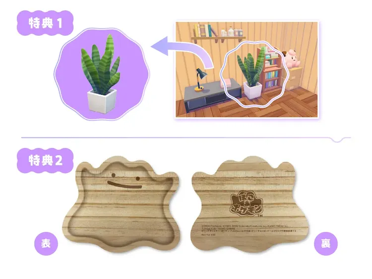 ぽこ_あ_ポケモン_Amazon