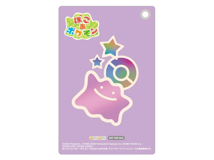 ぽこ_あ_ポケモン_あみあみ