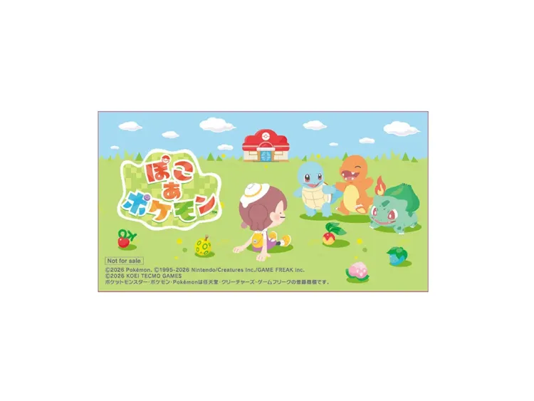 ぽこ_あ_ポケモン_auマーケット